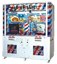 速報 AOU2008 Amusement EXPO