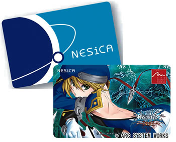 NESiCAxLive （ネシカ クロス ライブ）