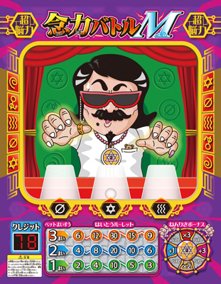 新製品情報-2014年2月