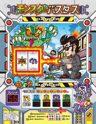 新製品情報-2014年2月