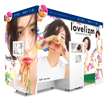 新製品情報-2015年12月